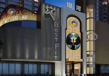 雅江KTV荤台花场公主服务好-银河国际KTV花场消费点评